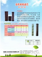 南通三友環?？萍加邢薰? HAPE過濾器_光觸媒濾網PP瓦楞_加濕器濾芯